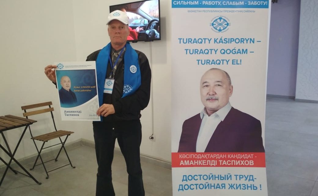 Агитация кандидата в Президенты Таспихова А.С. в Карагандинской области