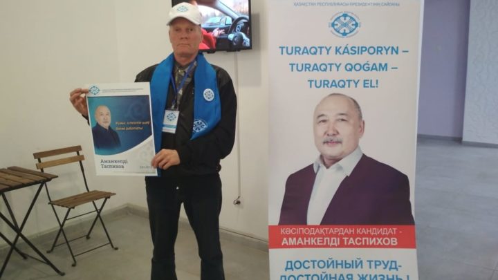 Агитация кандидата в Президенты Таспихова А.С. в Карагандинской области