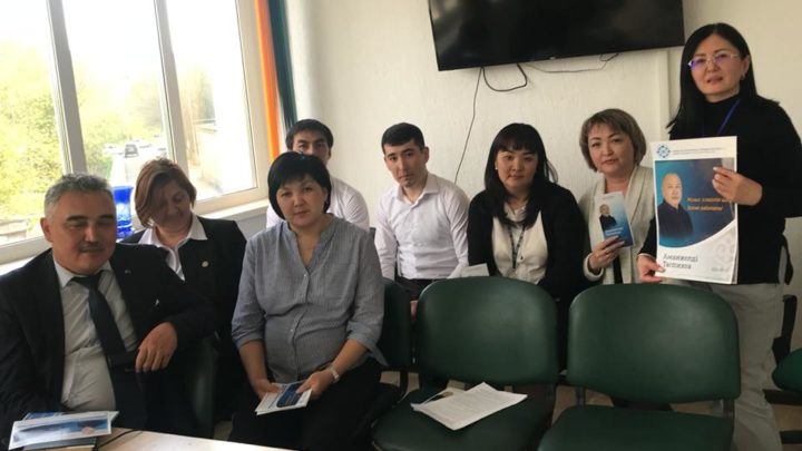Встреча с коллективом Восточно-Казахстанского областного филиала АО «Единый накопительный пенсионный фонд»