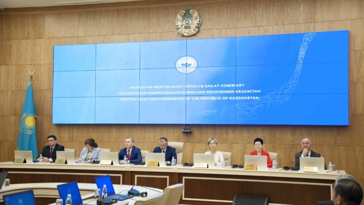 ЦИК огласил итоги выборов Президента Республики Казахстан