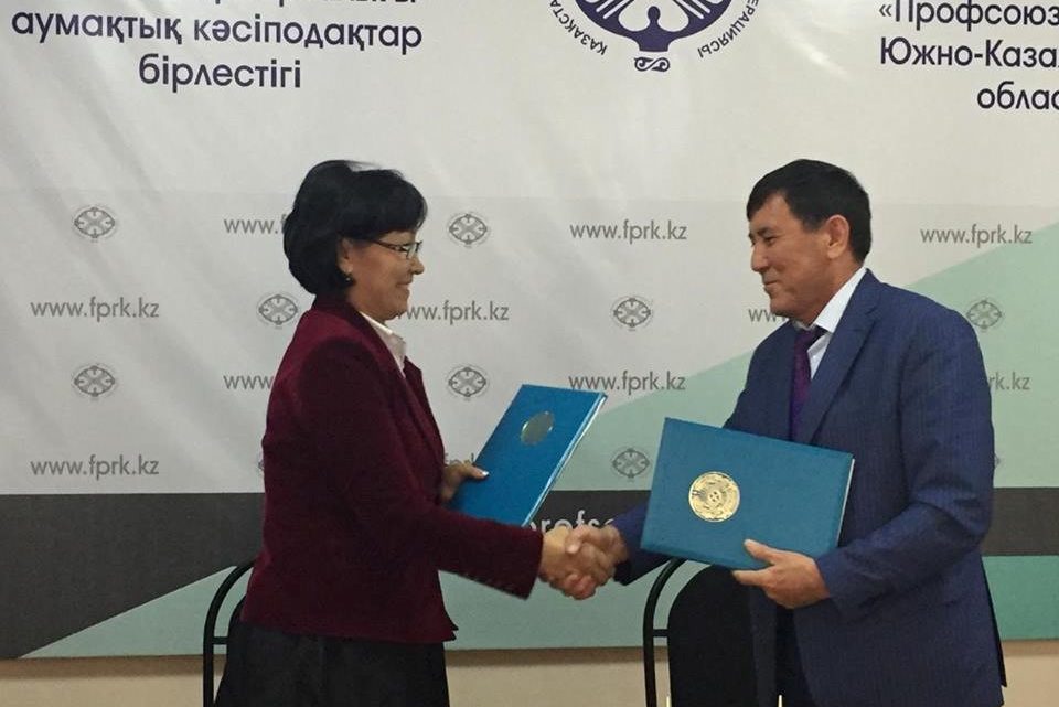 Заключение Меморандума между Уполномоченным по этике аппарата акима Южно-Казахстанской области и Отраслевым профсоюзом