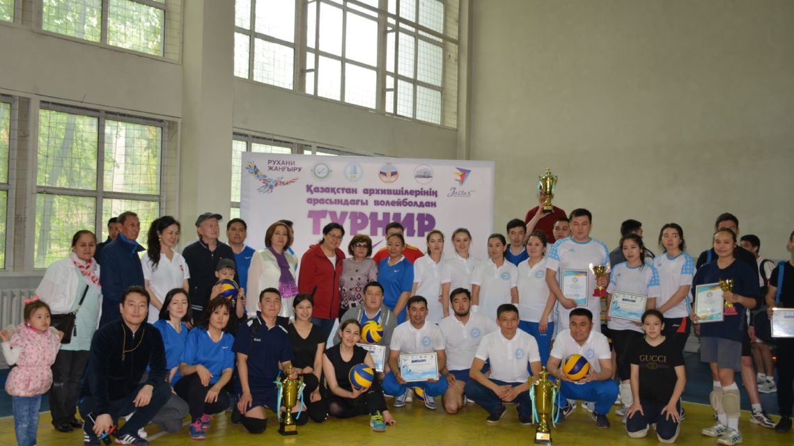 Турнир по волейболу в городе Алматы