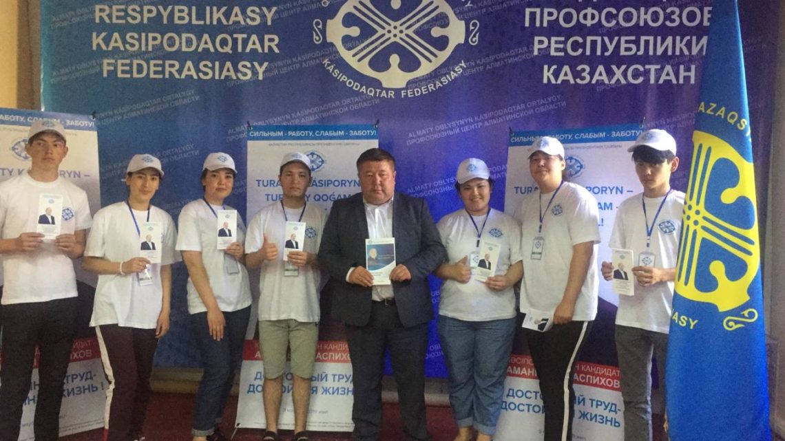Встреча с волонтерами штаба кандидата в Президенты А.С. Таспихова в Алматинской области