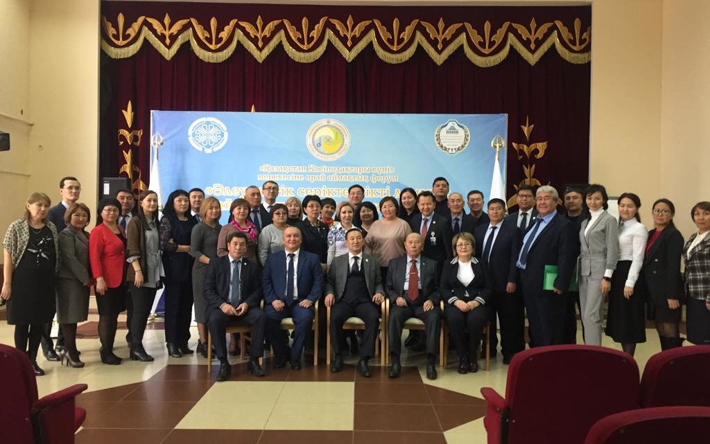 Региональный Форум «Развитие социального партнерства: особенности регионального развития»  на базе санатория «Акжайык» Западно-Казахстанской области