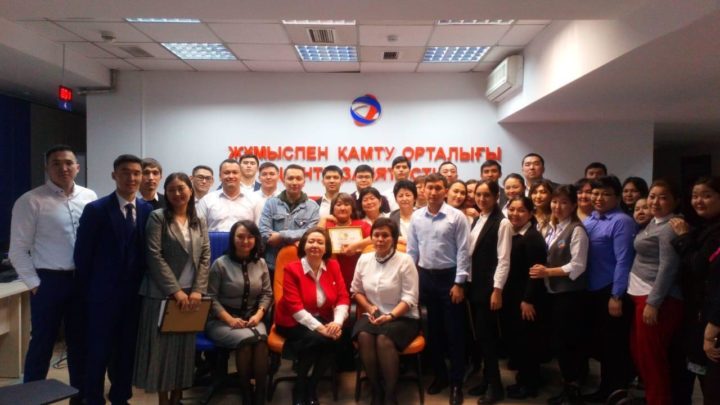 День работников системы социальной защиты отметили в трудовых коллективах города Алматы.