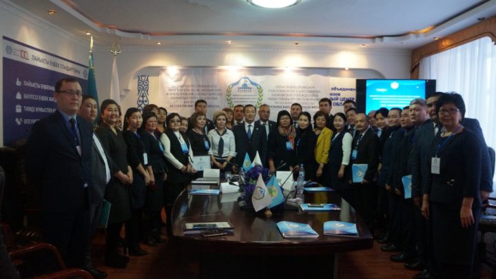 В Актюбинской области прошла отчетно-выборная конференция