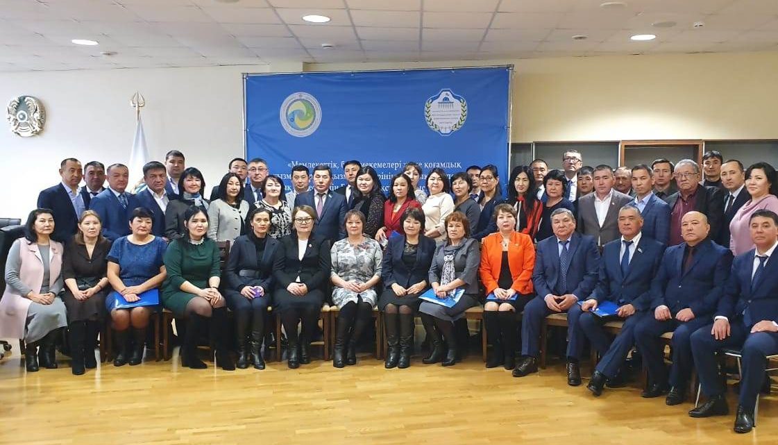 Состоялась отчетно-выборная конференция Западно-Казахстанского областного филиала