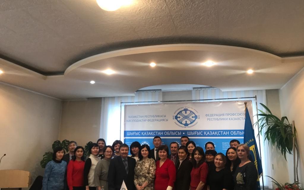 Прошла Отчетно-выборная конференция Восточно-Казахстанского областного филиала