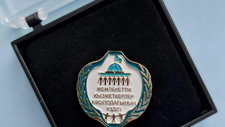 Карагандинский областной филиал Отраслевого профсоюза «Қызмет» провел праздничное чествование профсоюзного актива