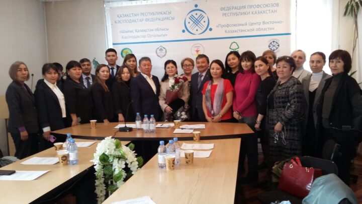 В ВКО состоялась внеочередная конференция областного филиала Отраслевого   профсоюза  «Қызмет»