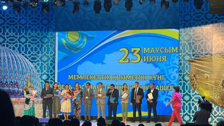 «23  маусым – Қазақстан  Республикасының  мемлекеттік  қызметші  күні»