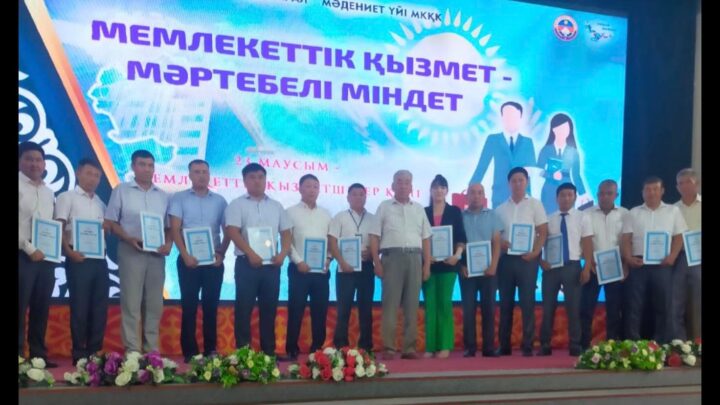 Мақтаарал өңірінде мемлекеттік  қызметшілерге  арналған  салтанатты  жиын  өтті.