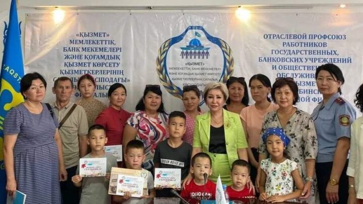 Мектепке жол