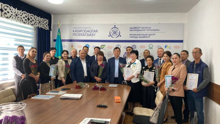 «Қызмет» салалық кәсіподағының белсенділері марапатталды