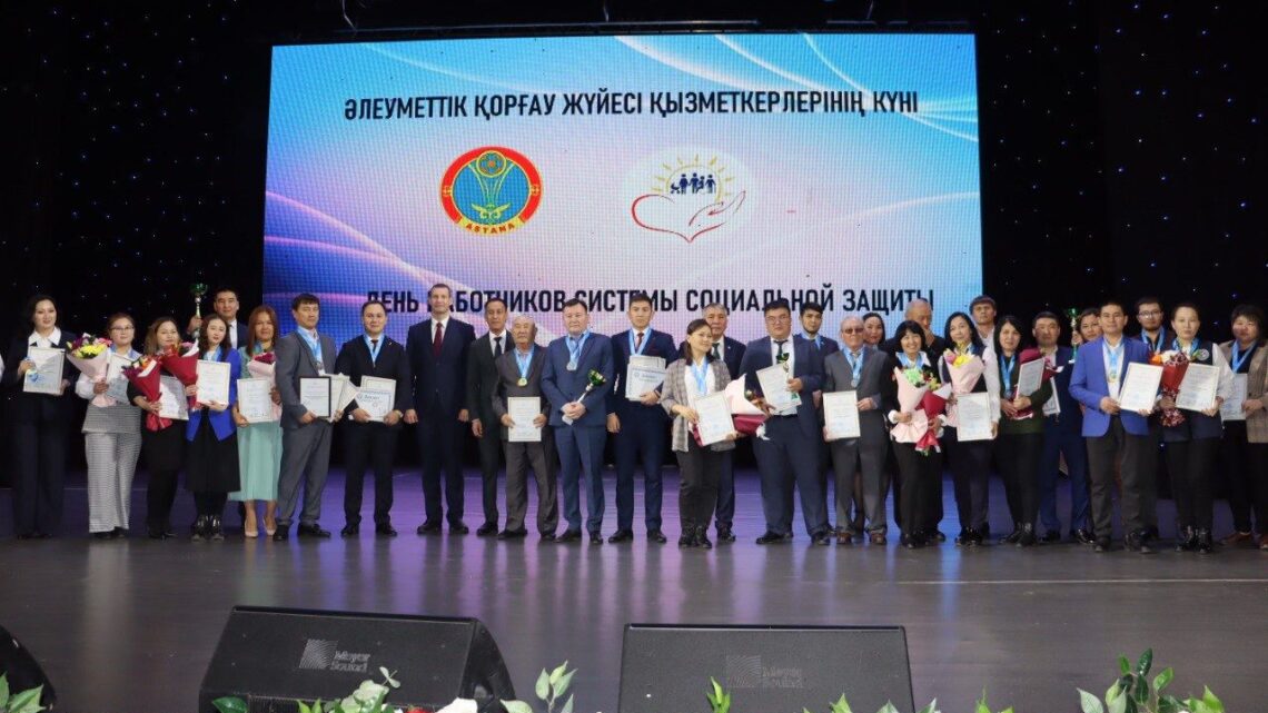 Елордада әлеуметтік сала қызметкерлеріне құрмет көрсетілді
