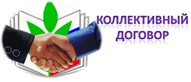 Салалық деңгейдегі «2022 жылдың үздік ұжымдық шарты» байқауының жеңімпаздары анықталды