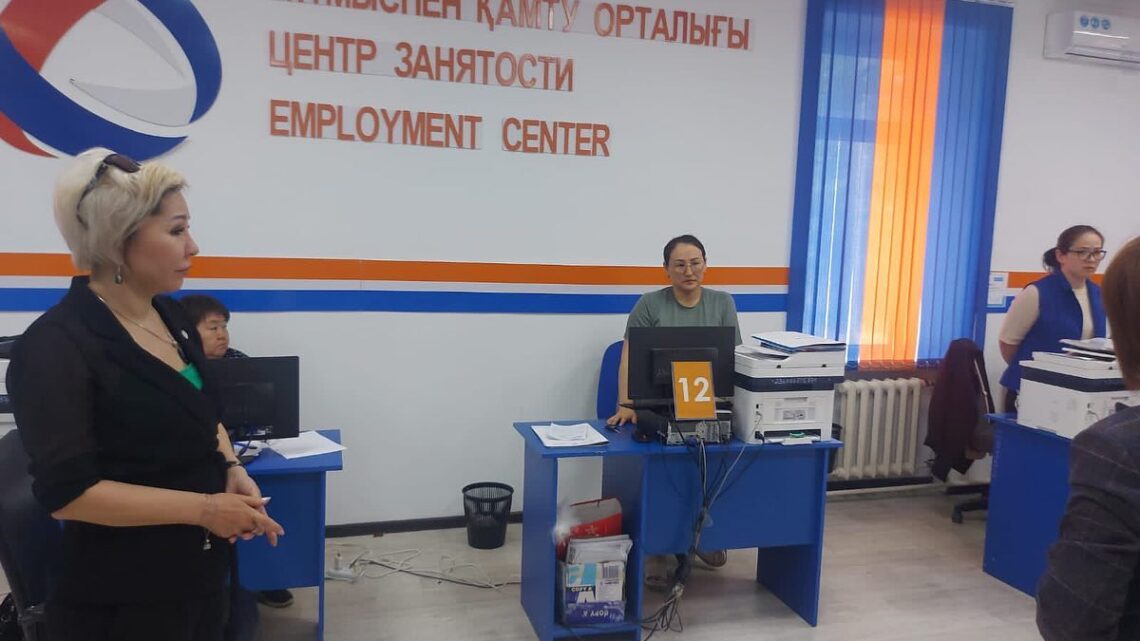 «Қалың қалай, бастауыш ұйым?»