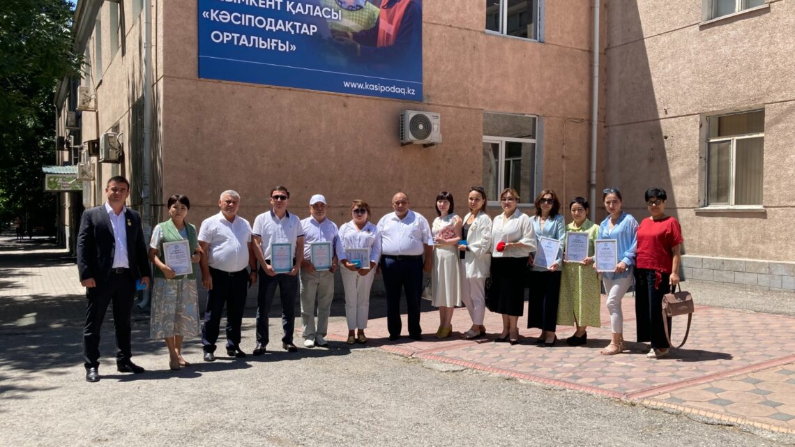 Мемлекеттік қызметтің белсенді кәсіподақ мүшелері марапатталды