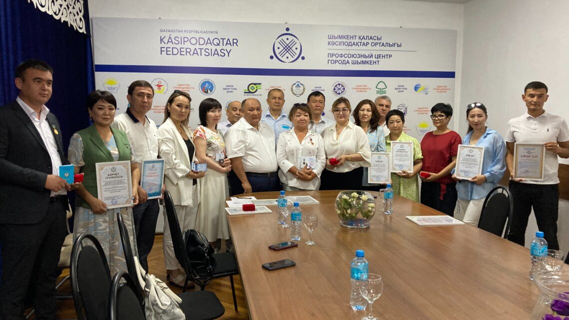 Мемлекеттік қызметтің белсенді кәсіподақ мүшелері марапатталды