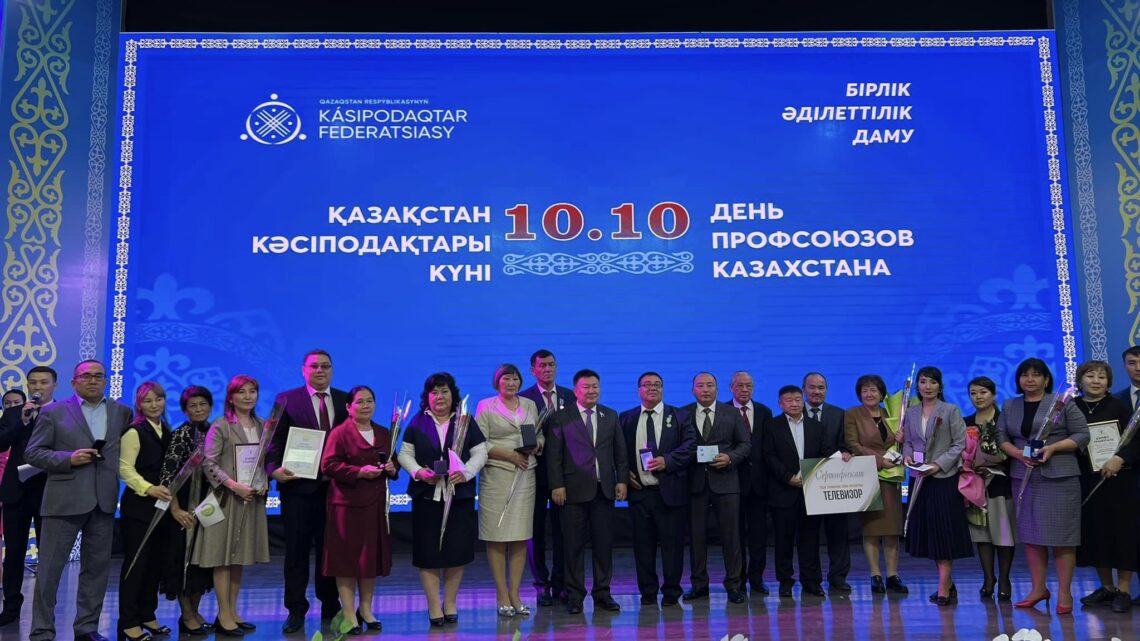 10 ҚAЗАН – КӘСІПОДАҚТАР КҮНІ