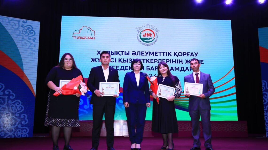 Түркістан  төрінде  әлеуметтік  қорғау  саласы  қызметкерлеріне  құрмет  көрсетілді