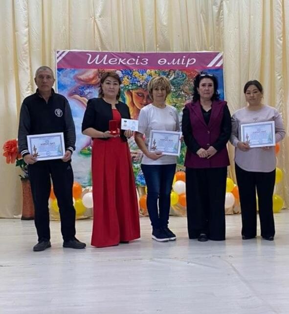 Әлеуметтік қорғау жүйесі қызметкерлерінің кәсіби мерекесі