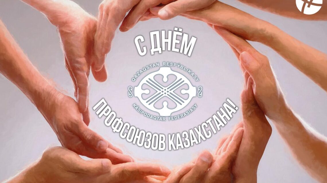Мамлют ауданының кәсіподақ активімен кездесу