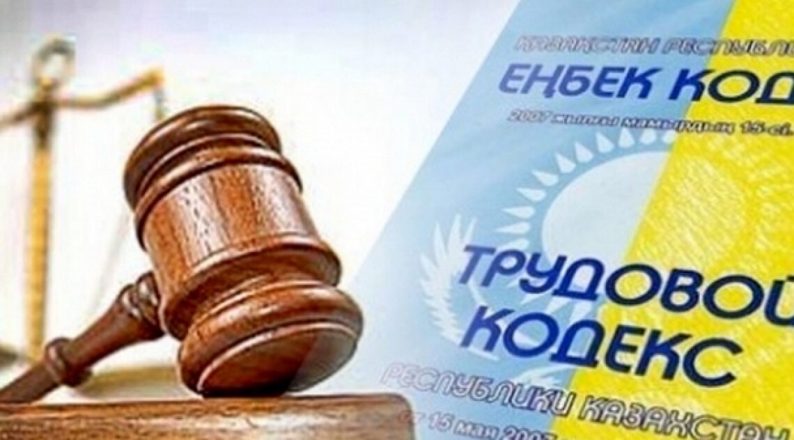 Кәсіподақ  мақсаты – еңбек адамының мүддесін қорғау