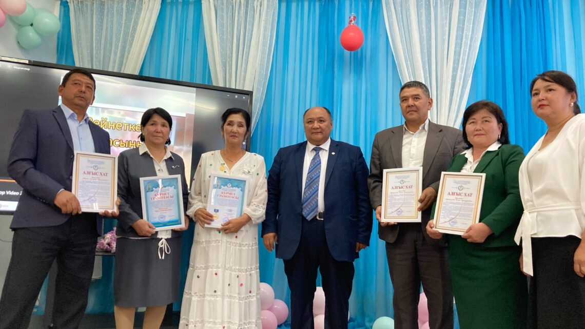 Білім саласының қызметкерлеріне марапаттар табысталды