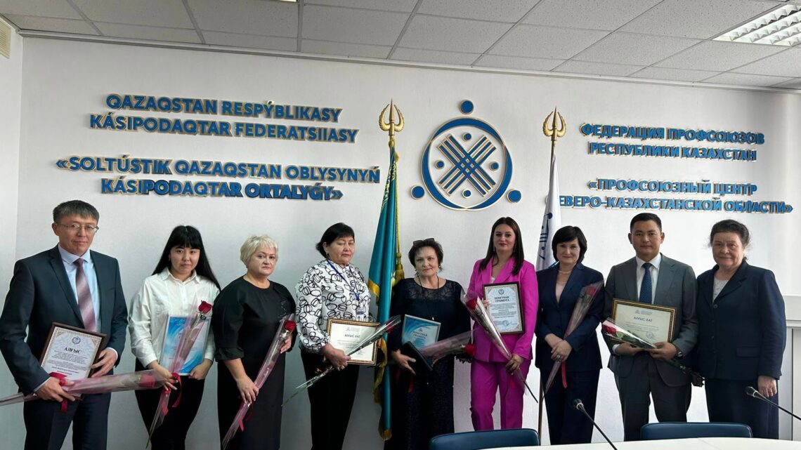 СҚО-да ҚАЗАҚСТАН КӘСІПОДАҚТАР КҮНІ құрметіне шара өткізілді!