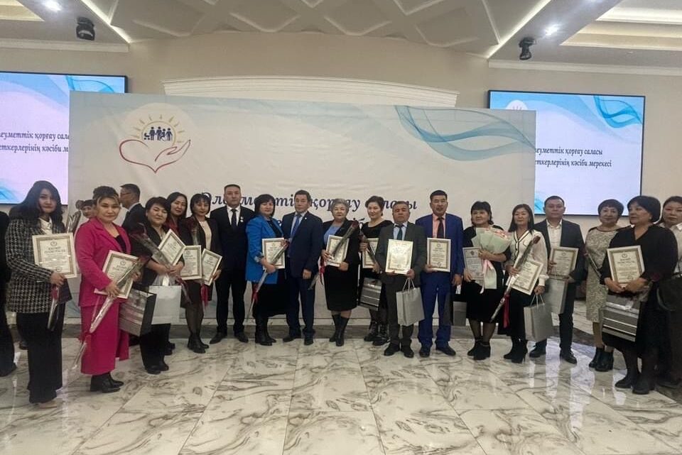 БҚО-да әлеуметтік қорғау жүйесі қызметкерлрі күні мерекесіне арналған салтанатты шара өтті