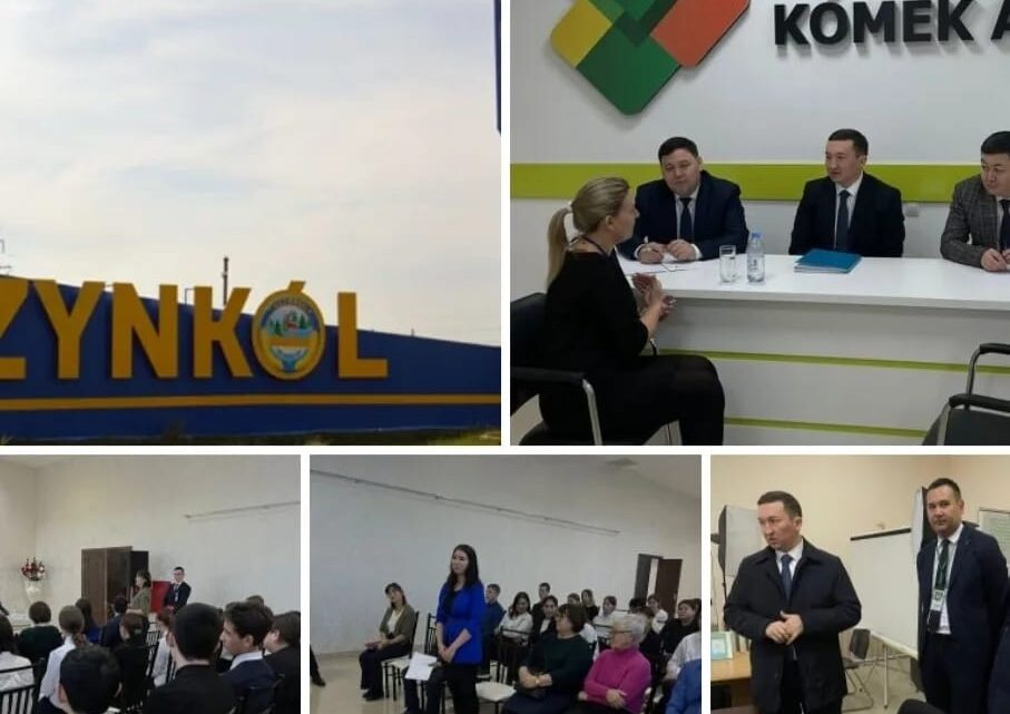 Кәсіподақ   жұмыс барысында!