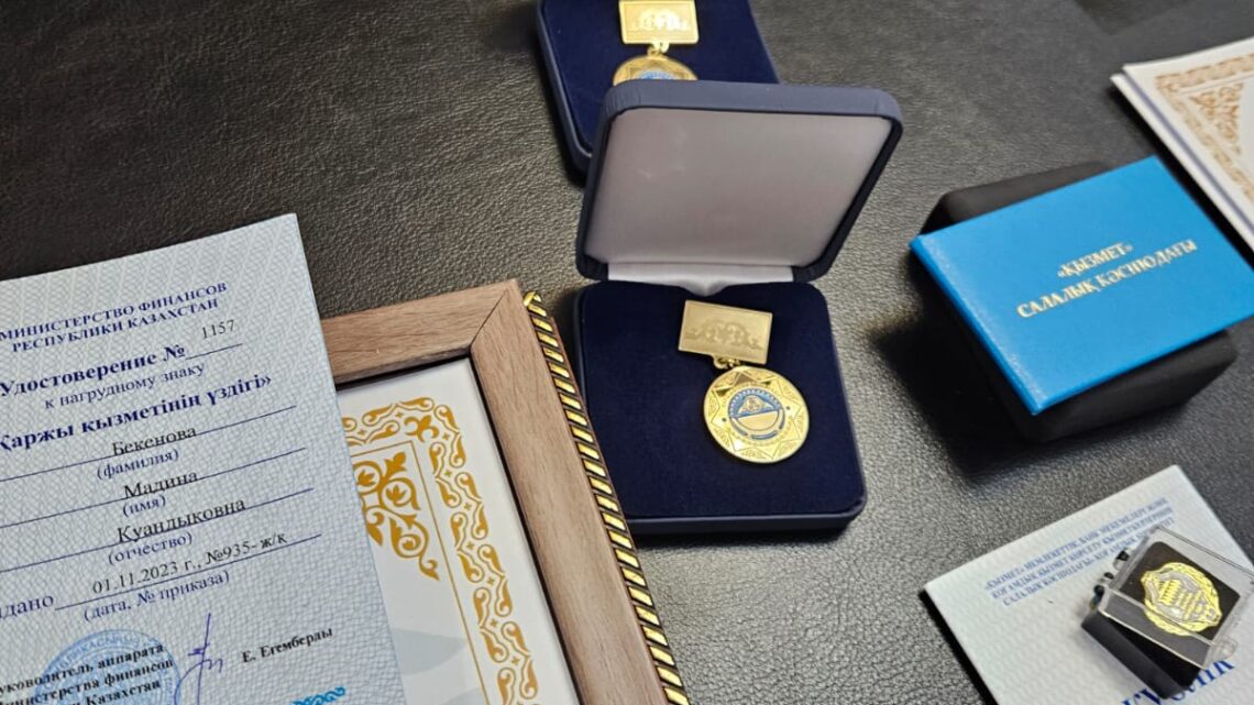 «Қызмет» кәсіподағы елордалық қаржыгерлерді  кәсіби мерекелерімен құттықтады!