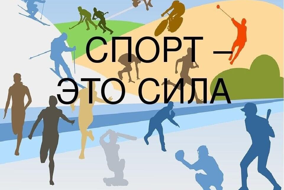 Спортивные победы государственных служащих!