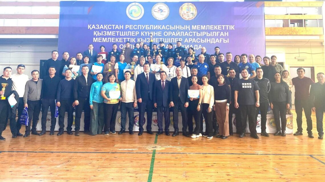 Мемлекеттік қызметшілер күніне орай облыстық спартакиада өтті