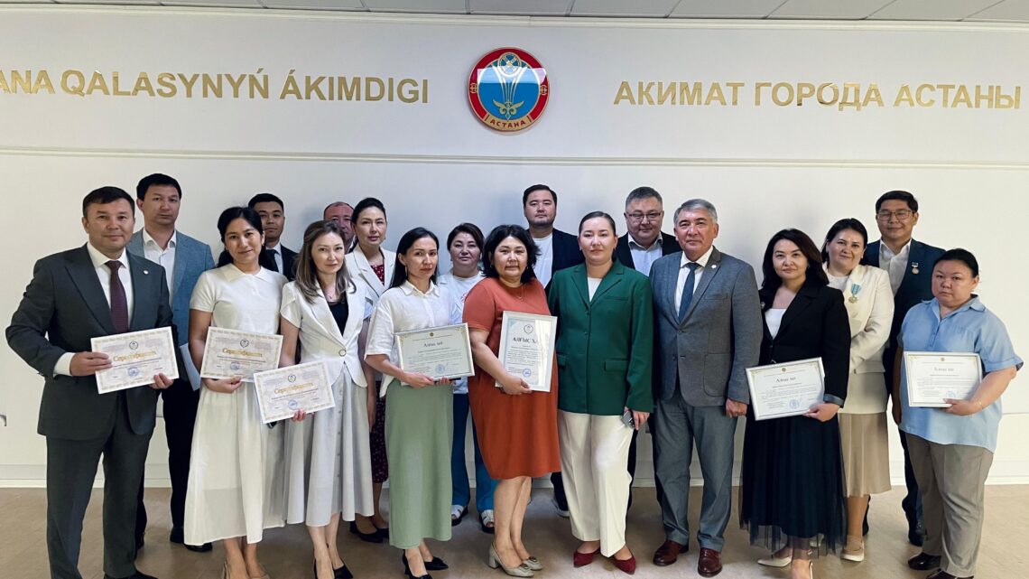 Мемлекеттік қызметшілер күнімен құттықтаймыз! «Қызмет» салалық кәсіподағы Астана қаласы әкімі аппаратының қызметкерлерін құттықтады