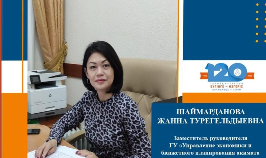 Мемлекеттік қызмет қағидаттарына адалдық
