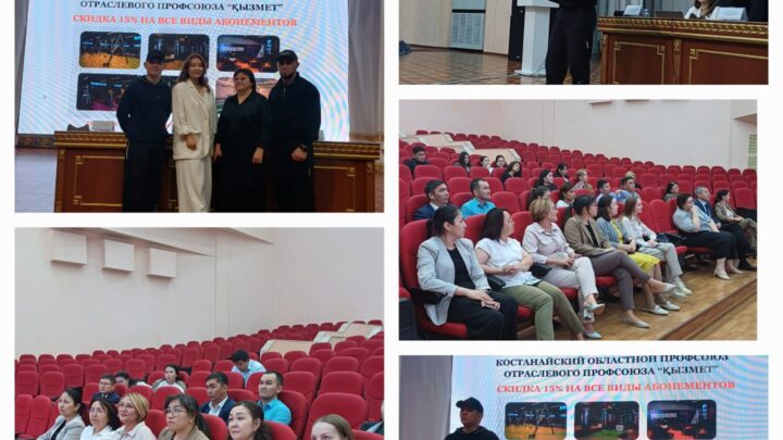 Новый профсоюзный партнер