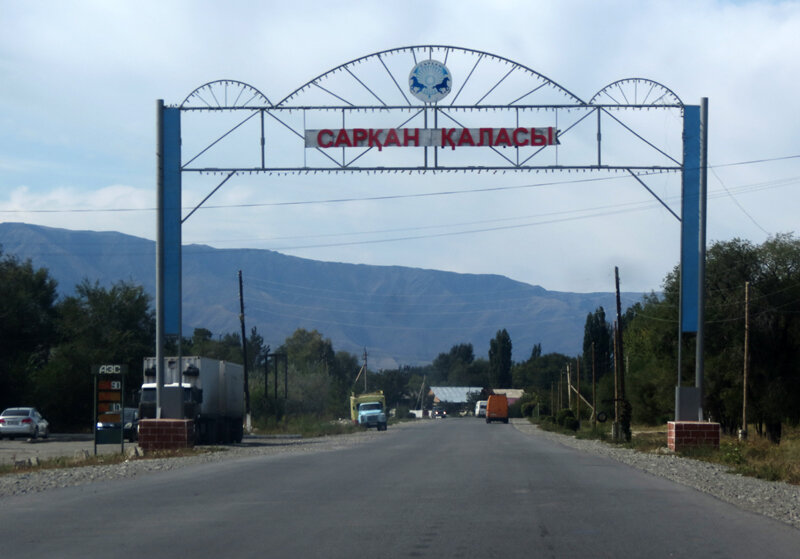 Қатарымыз көбеюде