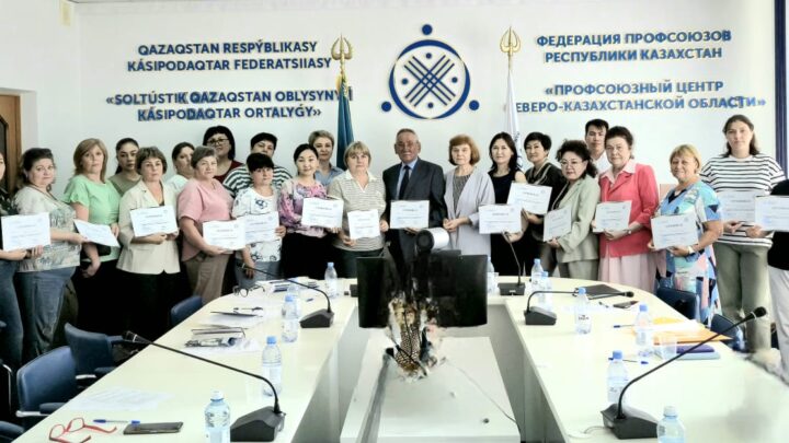 Семинар-обучение для членов согласительной комиссии в СКО
