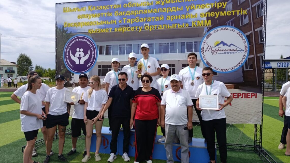Спартакиада социальных работников
