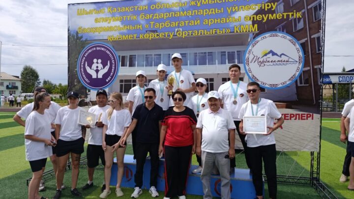 Спартакиада социальных работников