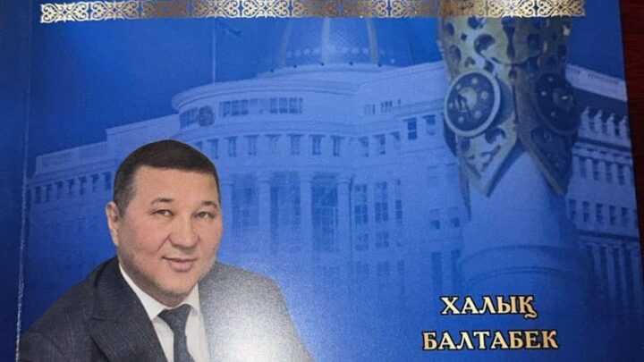 Труд во благо — награда за преданность делу