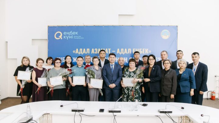 Конкурс «Еңбек жолы», посвященный празднованию Дня труда
