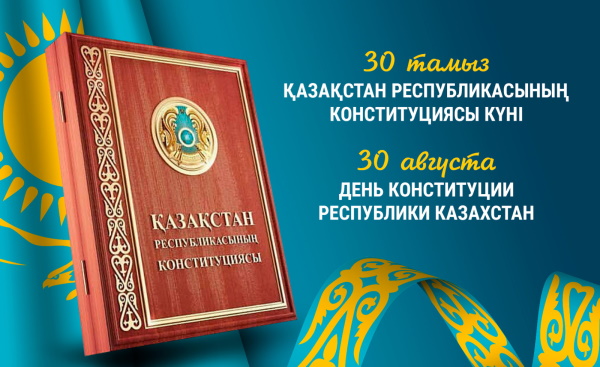 №4 әлеуметтік орталықтың жұмыскерлерімен кездесу өтті