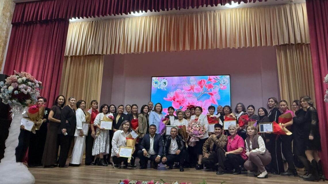 Алматыда әлеуметтік қорғау жүйесі қызметкерлері күніне арналған іс-шаралар басталды
