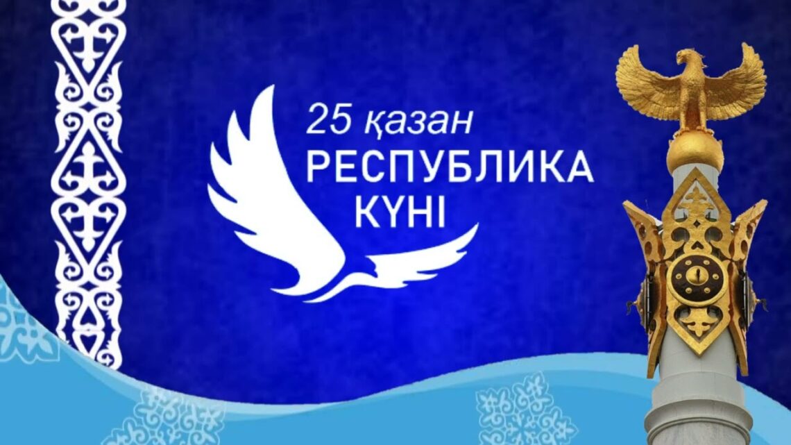 Будущее нашей страны — в наших руках!