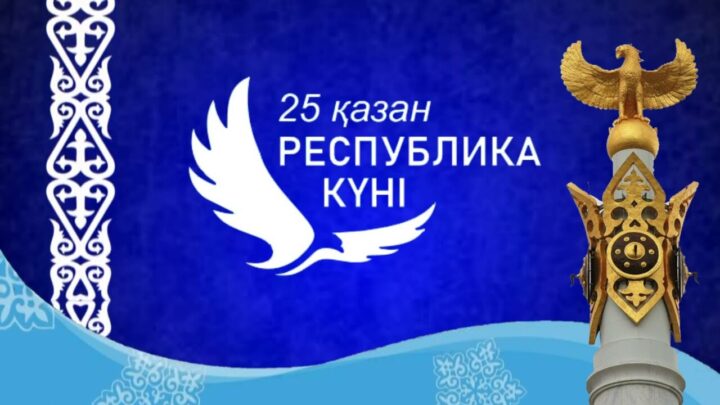 Будущее нашей страны — в наших руках!