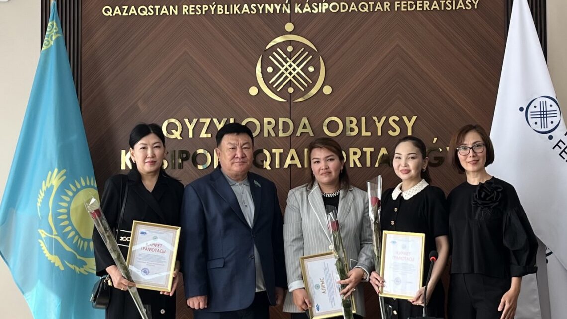 Қазақстан Кәсіподақ қозғалысына 120 жыл