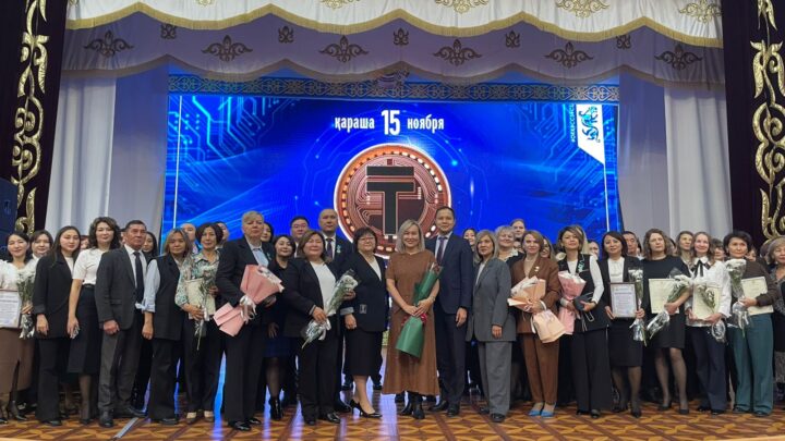 Мемлекеттік валюта күні: өңір экономикасын нығайтуға үлес қосқандардың еңбегіне құрмет